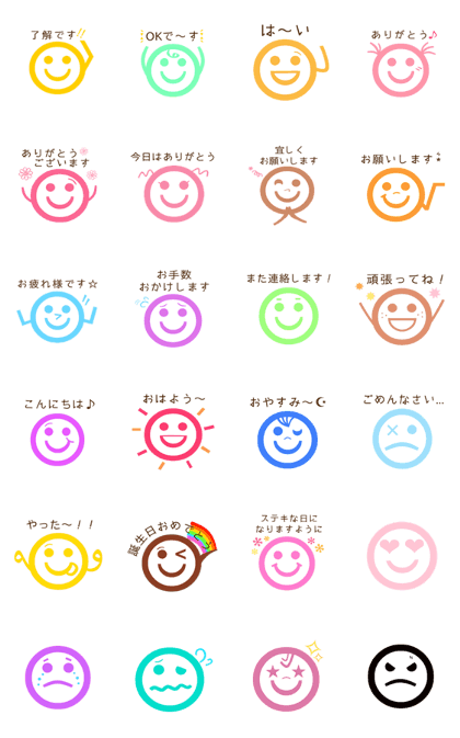 I'm Smiley