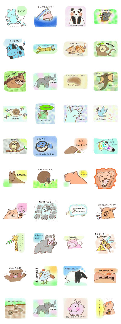 osakaanimals