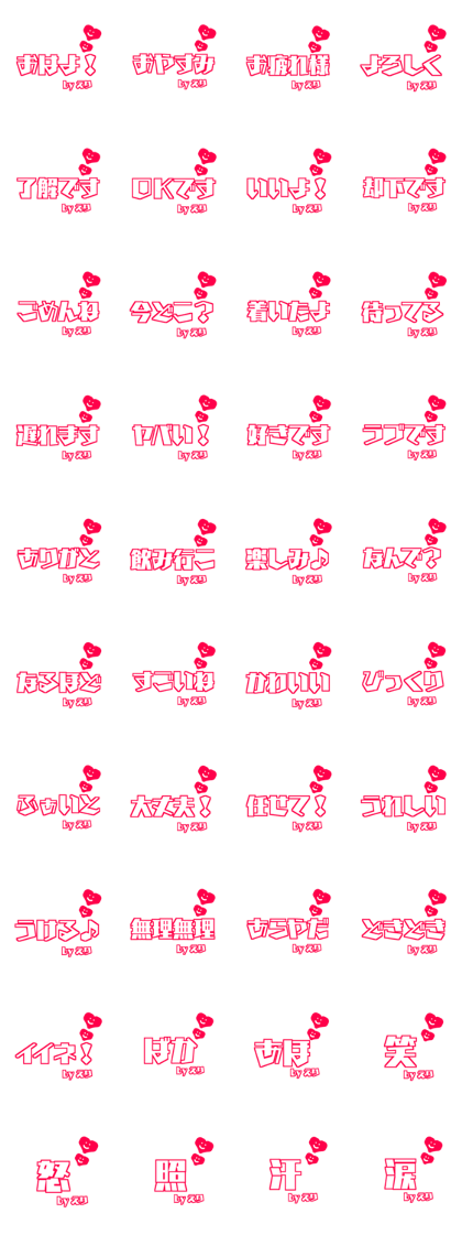 Big character.It is dedicated to ERI.