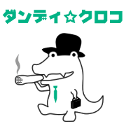 Dandy Crocodile