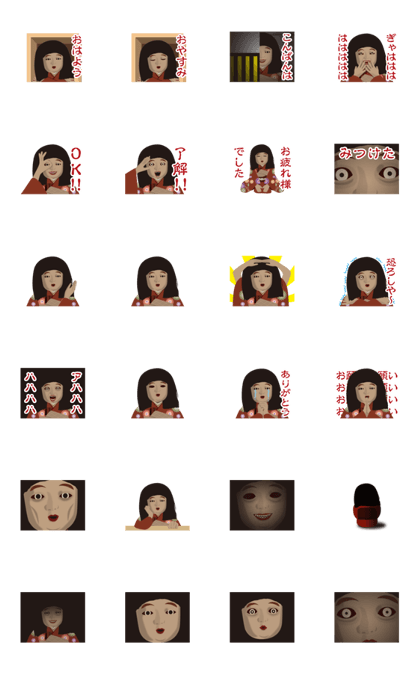 Horror Sticker which works10