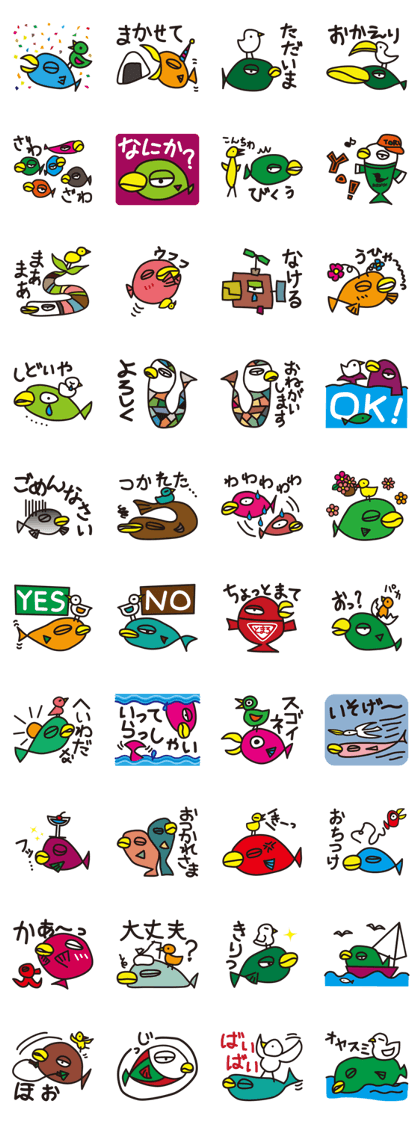 BIRDFISH2
