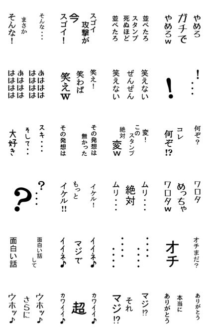 Say the same thing twice. [Move Sticker]