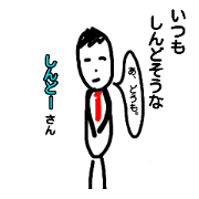 Mr.Shindo