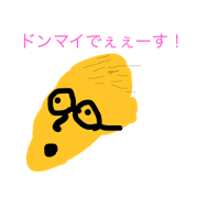donmai