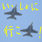 Aircrafts comments 007