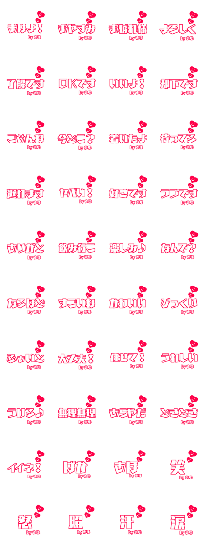 Big character.It is dedicated to AYU.