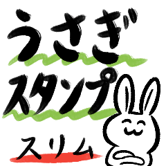 rabbit slim version