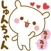 Stamp to send feelings to Syun-chan