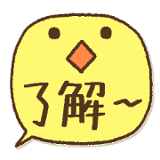 Stamp of the yellow bird