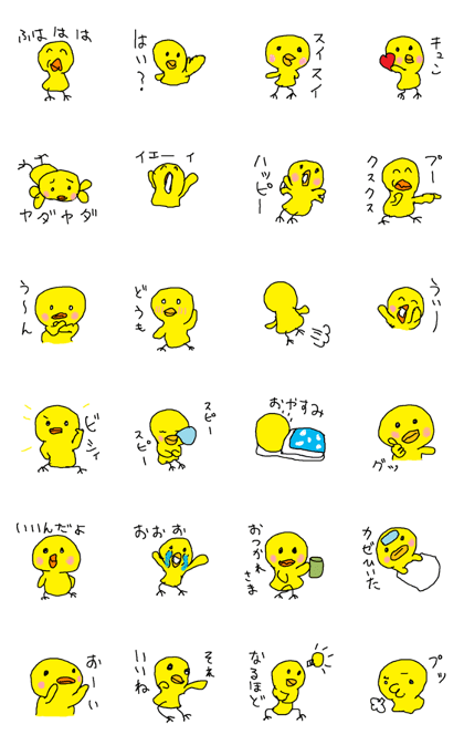 kawaiiyannbarukuina