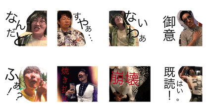 friends0912