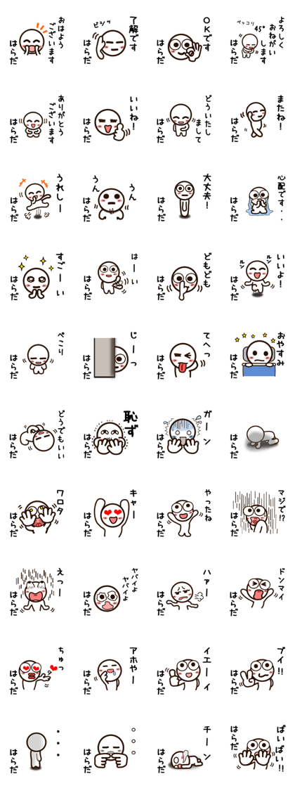 Sticker of HARADA 2 uses.