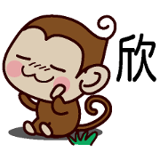 Monkey Sticker (Kin)