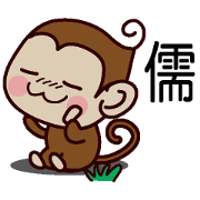 Monkey Sticker (Ju)