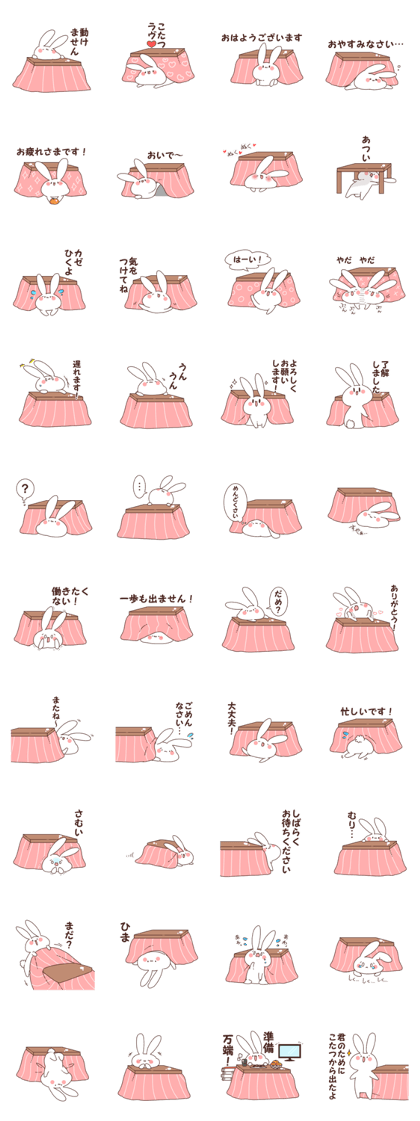 Kotatsu Usagi