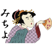 Ukiyoe Sticker (Michiyo)