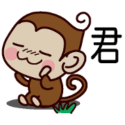Monkey Sticker (Kimi)