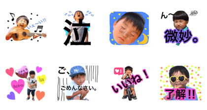 wagayano oharusan