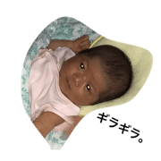 Baby kiko