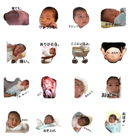 Baby kiko