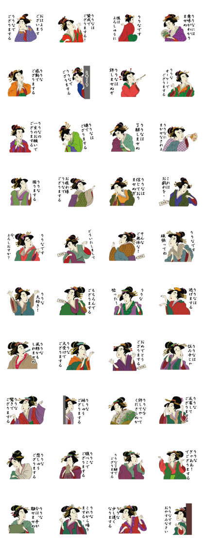 Ukiyoe Sticker (Ririna)