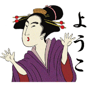 Ukiyoe Sticker (Youko)