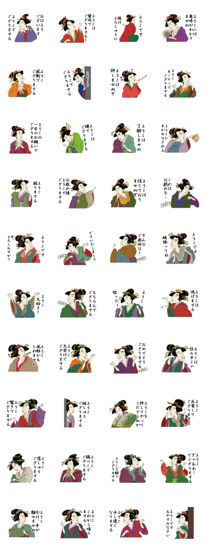 Ukiyoe Sticker (Youko)
