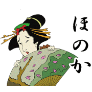 Ukiyoe Sticker (Honoka)