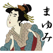 Ukiyoe Sticker (Mayumi)