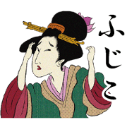 Ukiyoe Sticker (Hujiko)