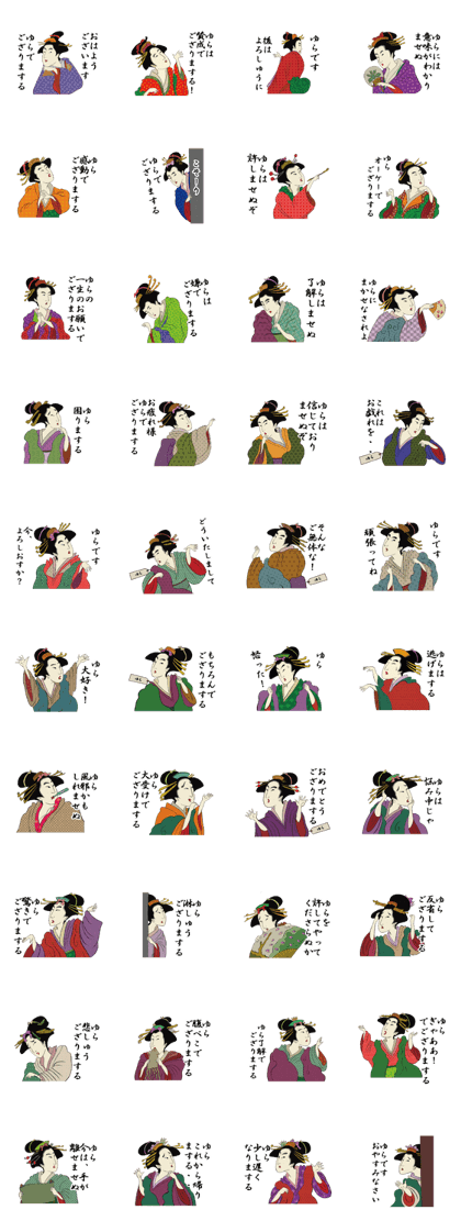 Ukiyoe Sticker (Yura)