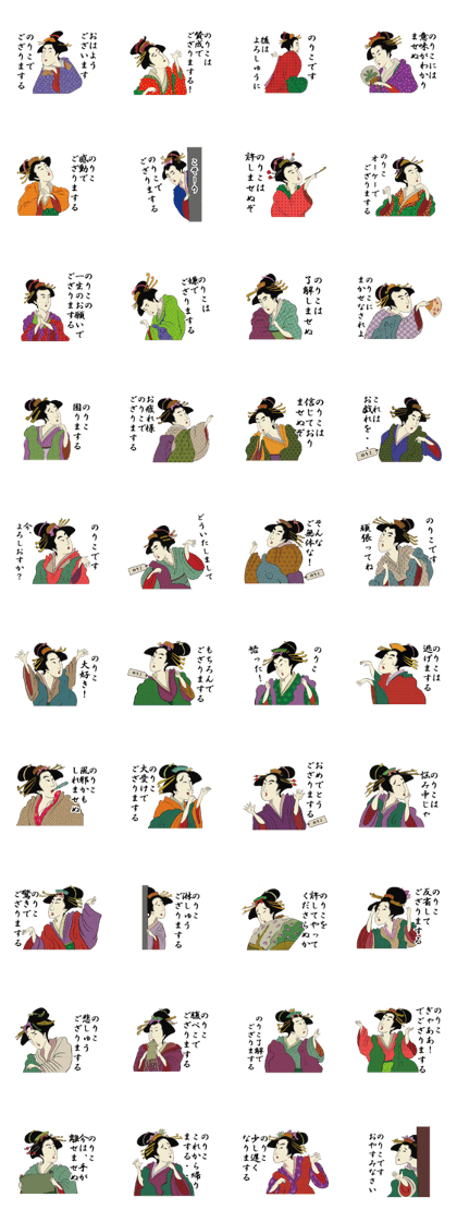 Ukiyoe Sticker (Noriko)