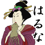 Ukiyoe Sticker (Haruna)