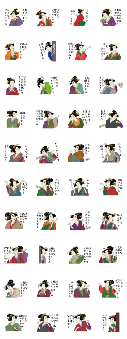 Ukiyoe Sticker (Haruna)