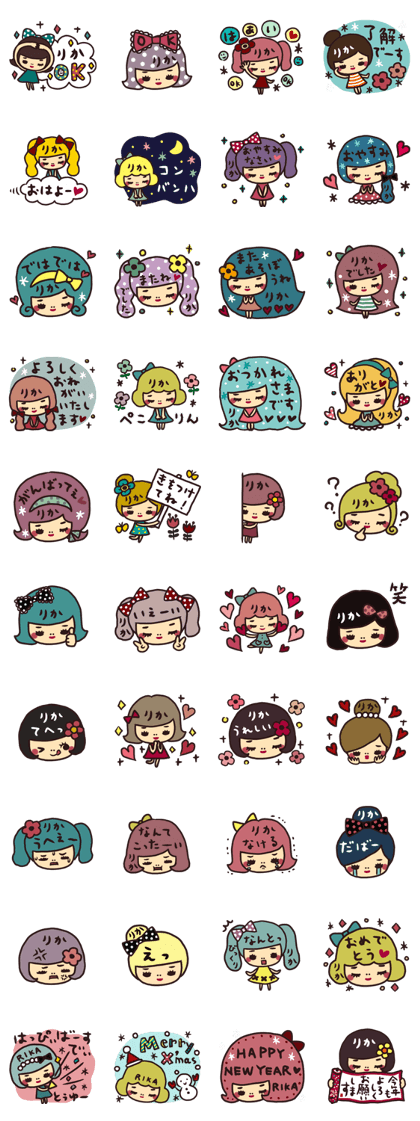 Dedicated sticker/rika