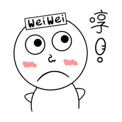 WeiWei loves to play