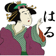 Ukiyoe Sticker (Haru)