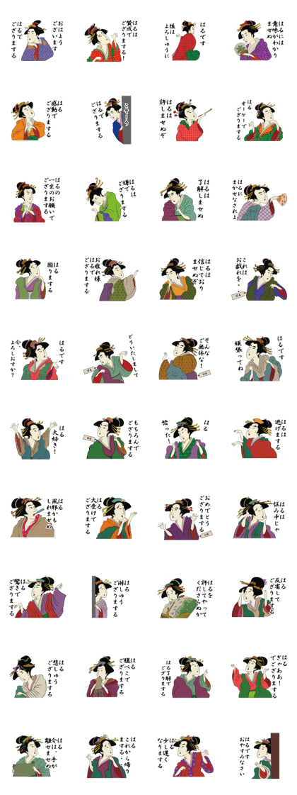 Ukiyoe Sticker (Haru)