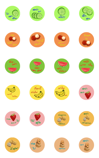 Fruit language