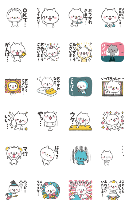 Trembling cat Buruneko
