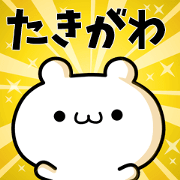 To Takigawa.