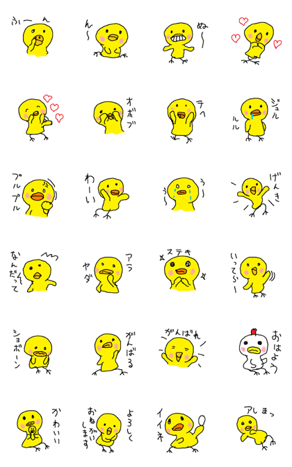 bunannanyannbarukuina