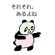 Little pandas