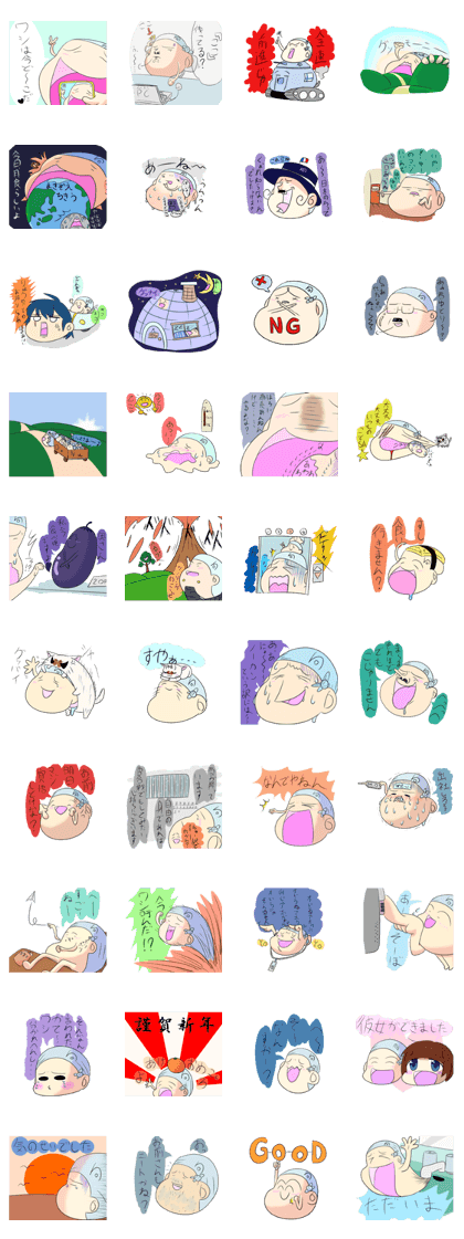 Ryo-kun sticker