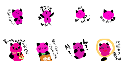 pinkcat ski
