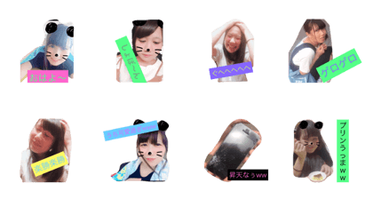 Tayuchan