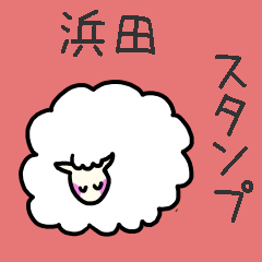 Hamada-san Sticker