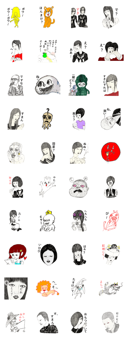 Strange YOKAI Sticker 2