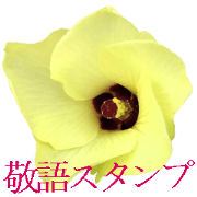 KiKi's Flower garden 3